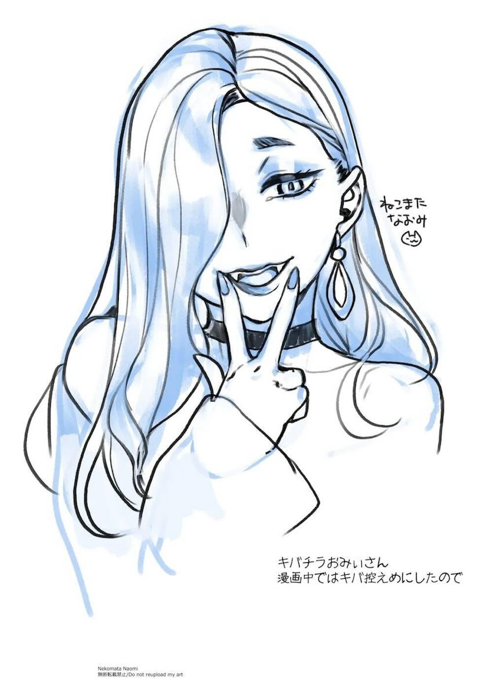 【Fate/Grand Order】ゴミ出しを手伝ってくれた男子学生の藤丸立香にケガをさせてしまったおみぃさんが家に連れ込んでスタイル抜群ボディでご奉仕しちゃうドキドキエッチ　43