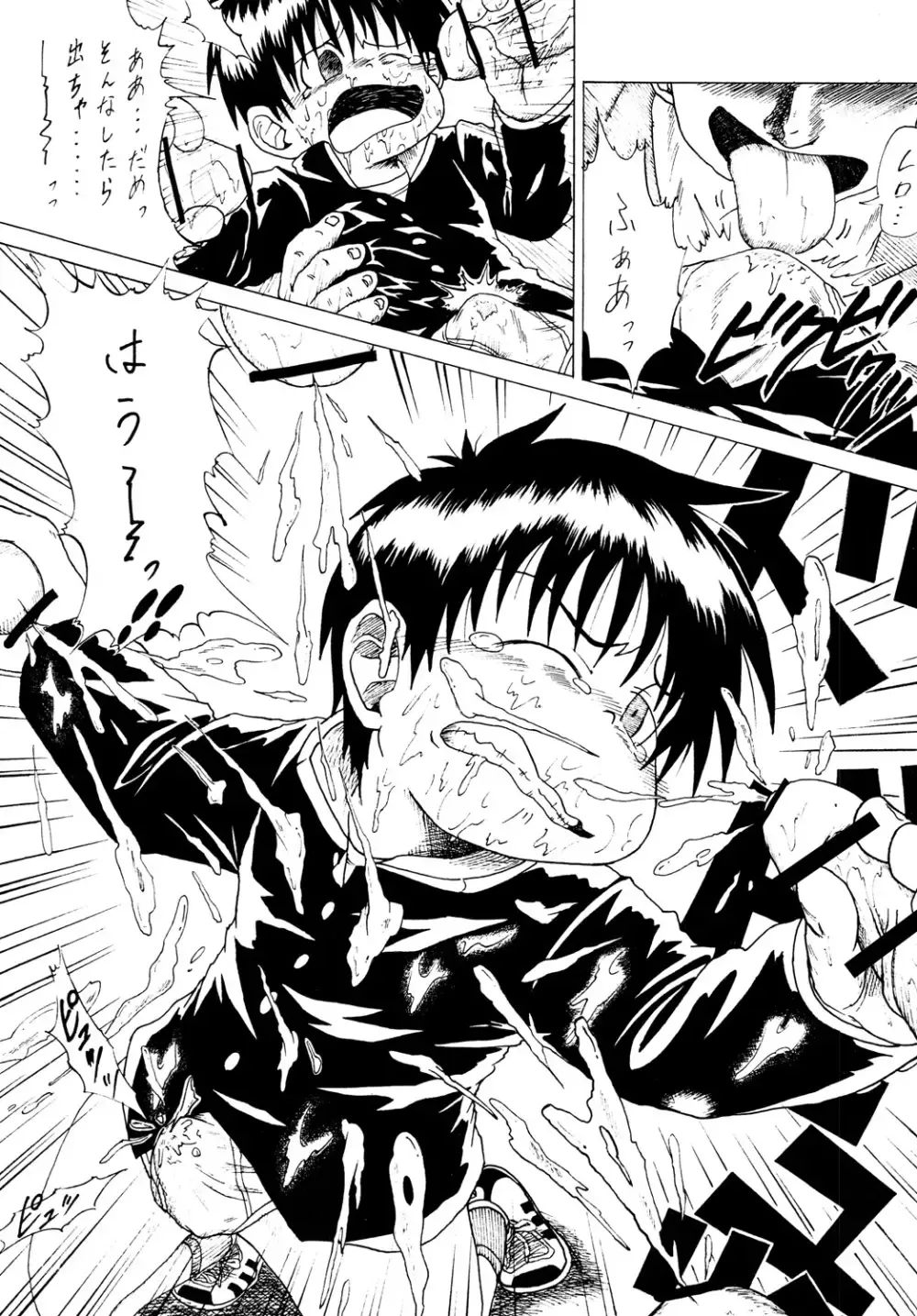 【BL漫画】通学電車の中で痴漢師集団に襲われてしまったショタ男子生徒が無関係なお兄さんの目の前で無理やりおじさん達に犯されちゃう集団レイプゲイセックス14