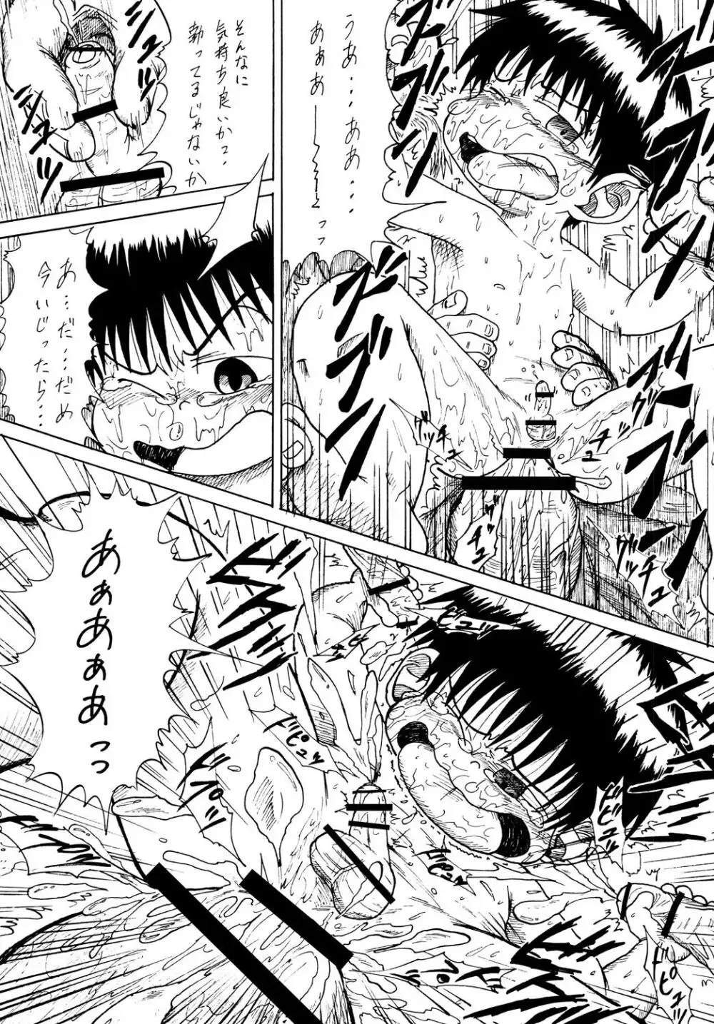 【BL漫画】通学電車の中で痴漢師集団に襲われてしまったショタ男子生徒が無関係なお兄さんの目の前で無理やりおじさん達に犯されちゃう集団レイプゲイセックス30