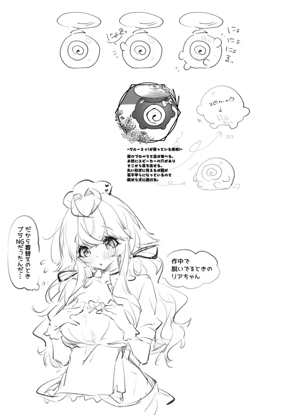 感覚共有人形を使った実験に巻き込まれた美少女が幼馴染のイケメン男子二人を人形を通して気持ち良くしちゃうドキドキ遠隔プレイエッチ33