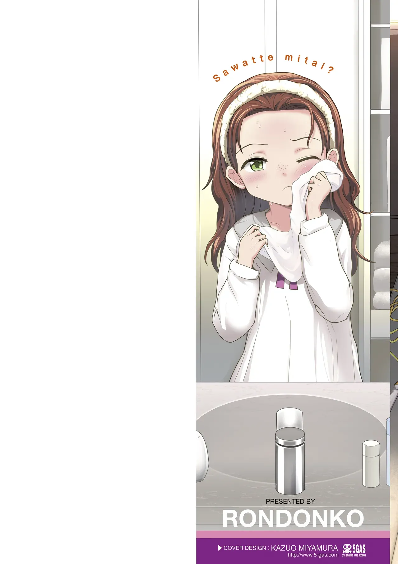 性に興味津々のロリカワ女子が新任の先生を旧校舎に呼び出し拘束して身動きが取れない状態で好き勝手カラダを弄んじゃう女性優位な禁断セックス2