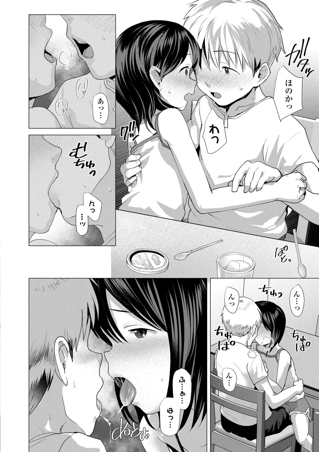 性に興味津々のロリカワ女子が新任の先生を旧校舎に呼び出し拘束して身動きが取れない状態で好き勝手カラダを弄んじゃう女性優位な禁断セックス66