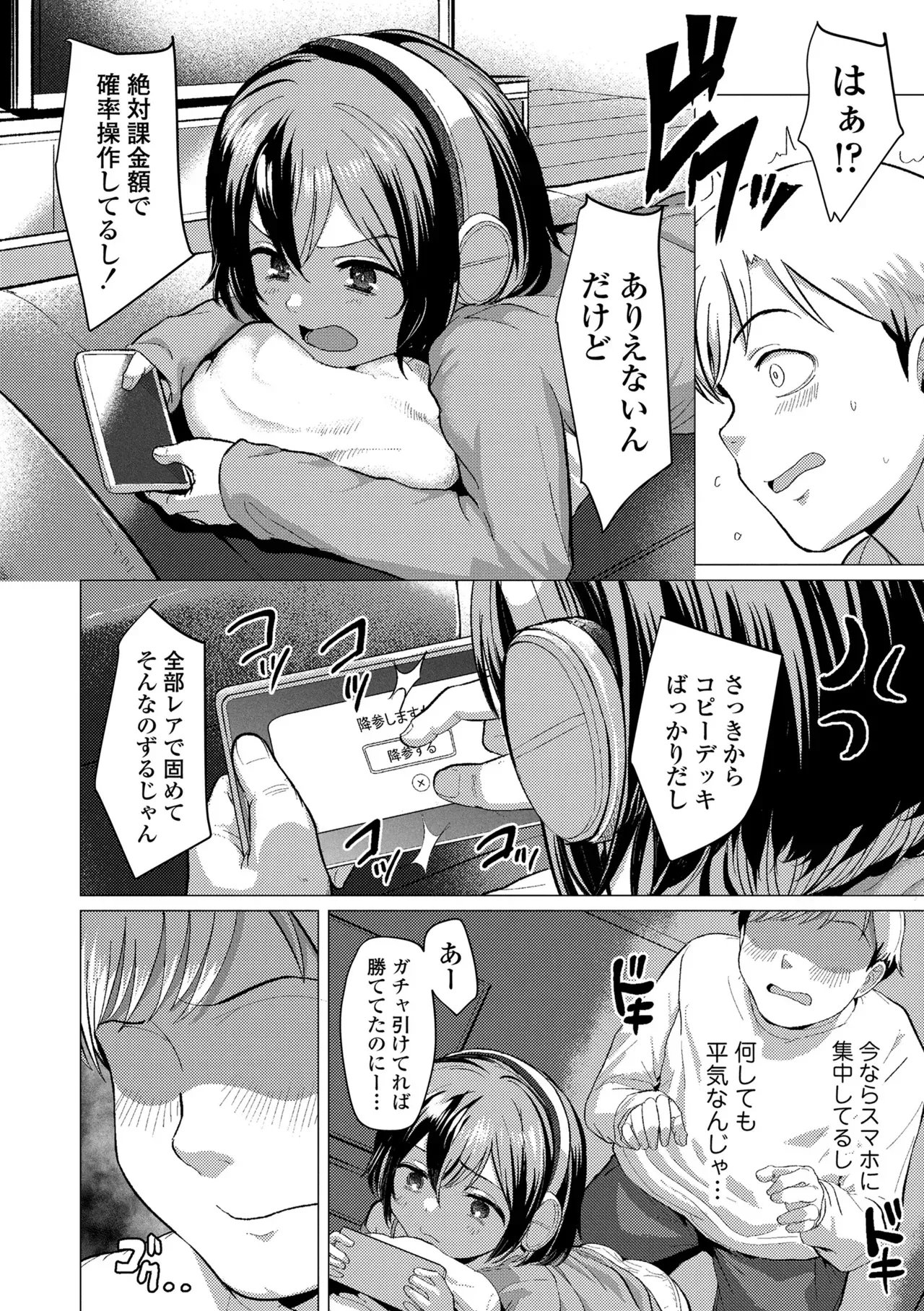 性に興味津々のロリカワ女子が新任の先生を旧校舎に呼び出し拘束して身動きが取れない状態で好き勝手カラダを弄んじゃう女性優位な禁断セックス94