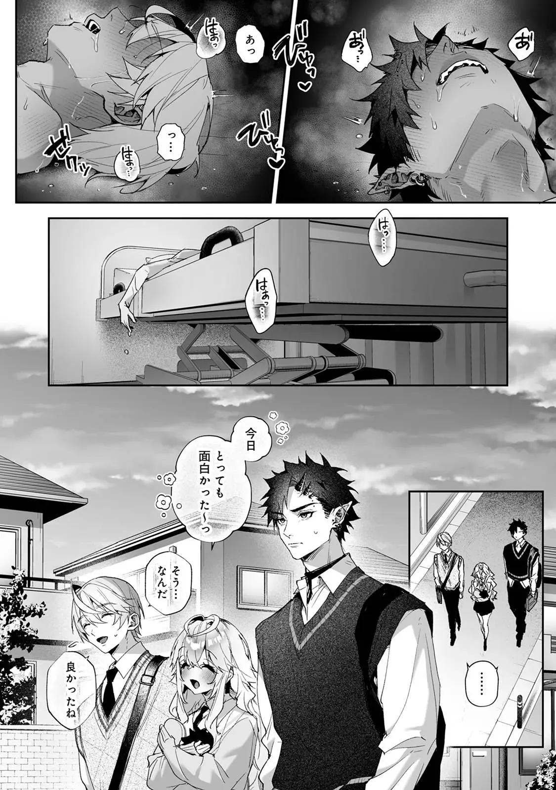 無邪気で可愛い天使と人間のハーフ美少女が感覚共有人形を使った実験に巻き込まれて無自覚に人形を使ってイケメンの幼馴染２人をアナルで絶頂させちゃうドキドキ遠隔逆転エッチ28