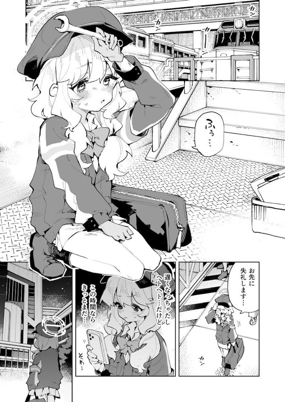 【ブルーアーカイブ】　橘ノゾミと橘ヒカリとエッチな事をしている先生を見てしまった内海アオバが内なるSっけをさらけ出して一緒に攻めちゃうドキドキ4Pエッチ2