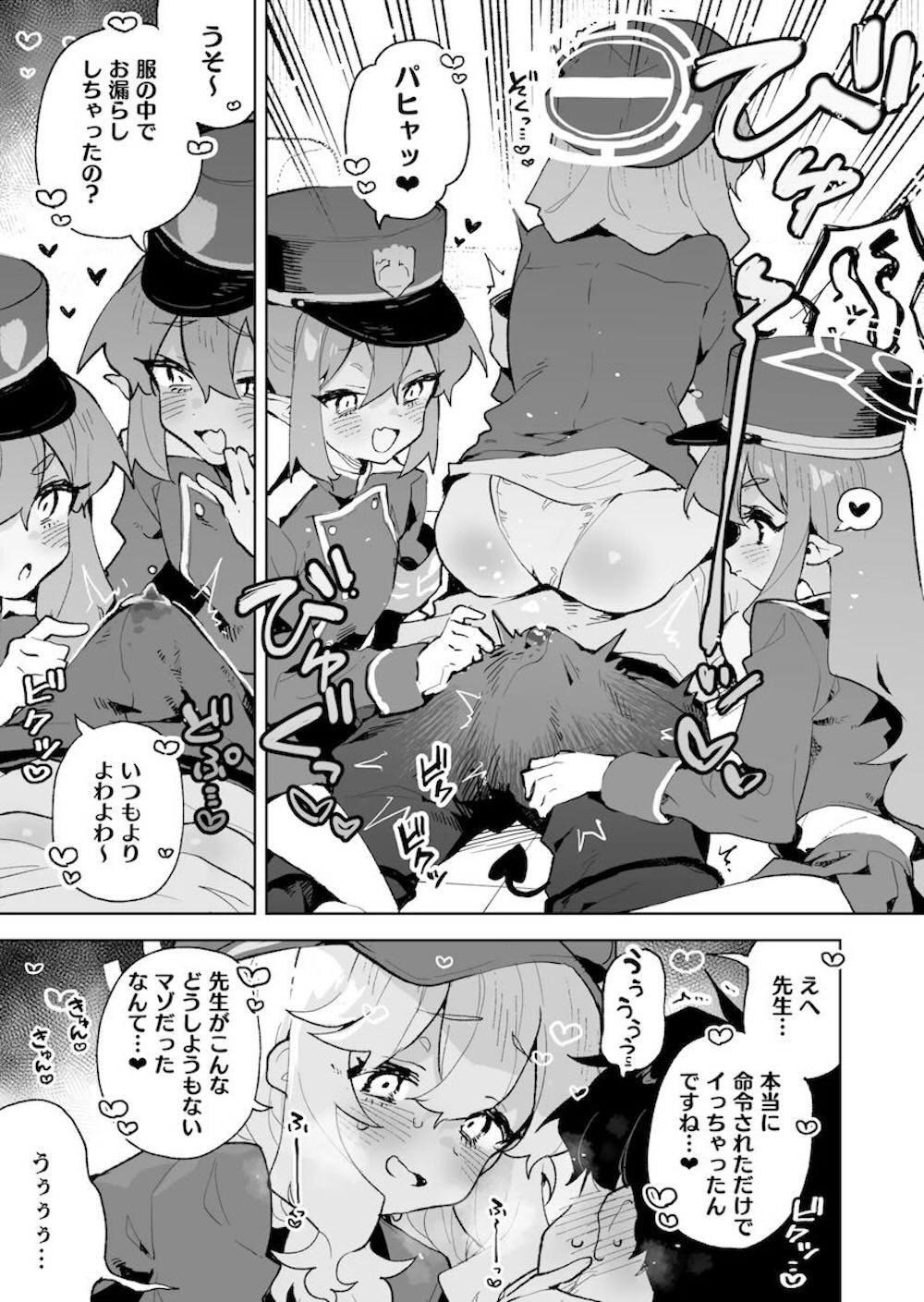 【ブルーアーカイブ】　橘ノゾミと橘ヒカリとエッチな事をしている先生を見てしまった内海アオバが内なるSっけをさらけ出して一緒に攻めちゃうドキドキ4Pエッチ14