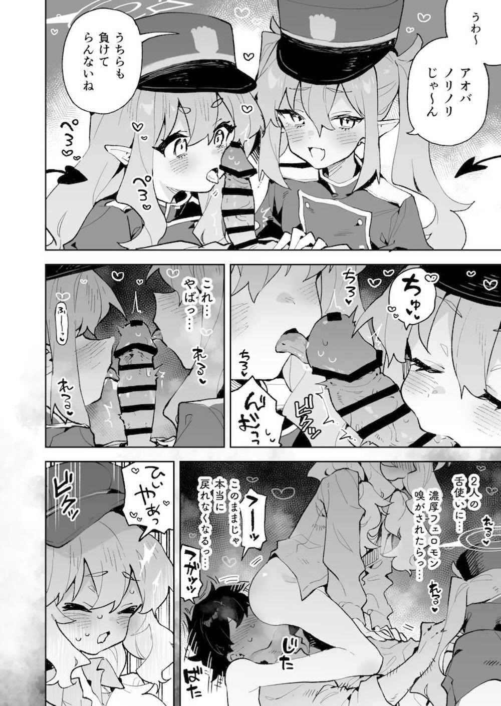 【ブルーアーカイブ】　橘ノゾミと橘ヒカリとエッチな事をしている先生を見てしまった内海アオバが内なるSっけをさらけ出して一緒に攻めちゃうドキドキ4Pエッチ17