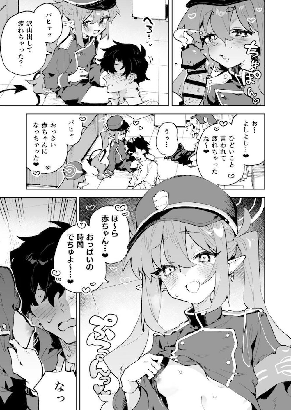 【ブルーアーカイブ】　橘ノゾミと橘ヒカリとエッチな事をしている先生を見てしまった内海アオバが内なるSっけをさらけ出して一緒に攻めちゃうドキドキ4Pエッチ20