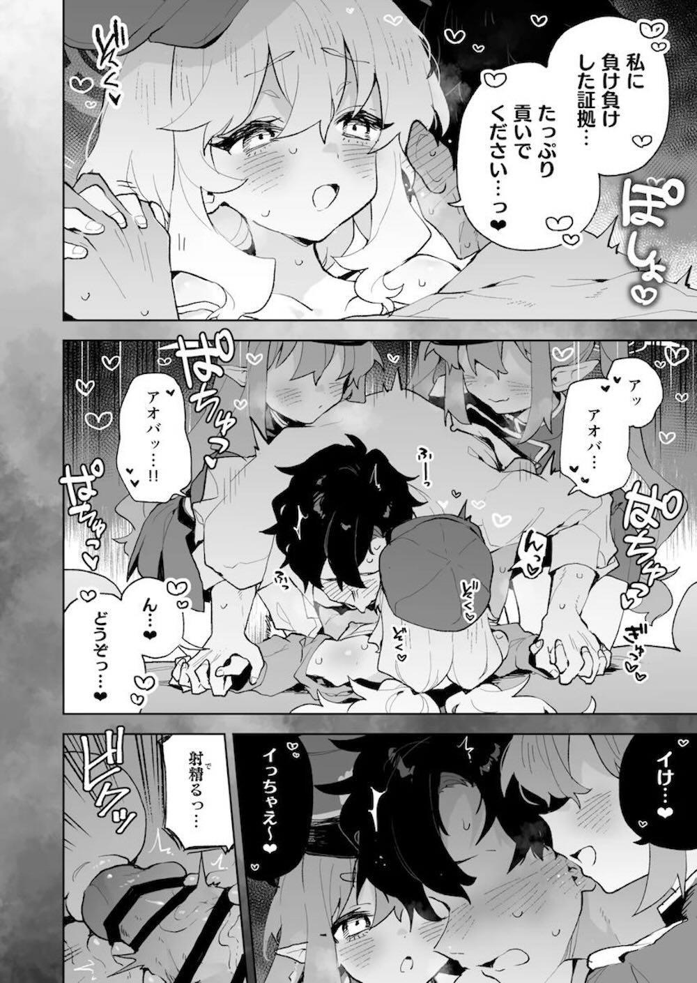 【ブルーアーカイブ】　橘ノゾミと橘ヒカリとエッチな事をしている先生を見てしまった内海アオバが内なるSっけをさらけ出して一緒に攻めちゃうドキドキ4Pエッチ29