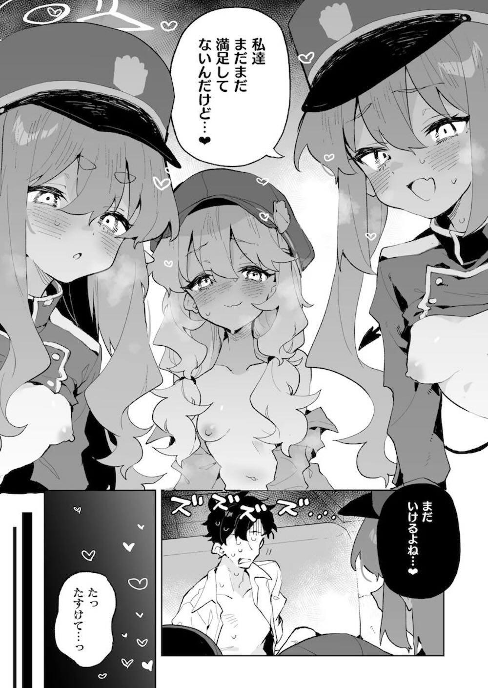 【ブルーアーカイブ】　橘ノゾミと橘ヒカリとエッチな事をしている先生を見てしまった内海アオバが内なるSっけをさらけ出して一緒に攻めちゃうドキドキ4Pエッチ41