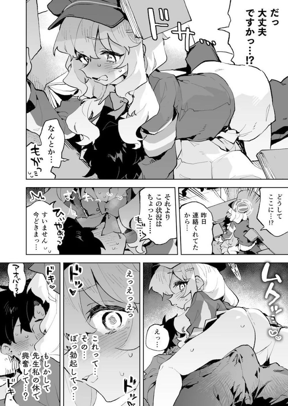 【ブルーアーカイブ】　橘ノゾミと橘ヒカリとエッチな事をしている先生を見てしまった内海アオバが内なるSっけをさらけ出して一緒に攻めちゃうドキドキ4Pエッチ9