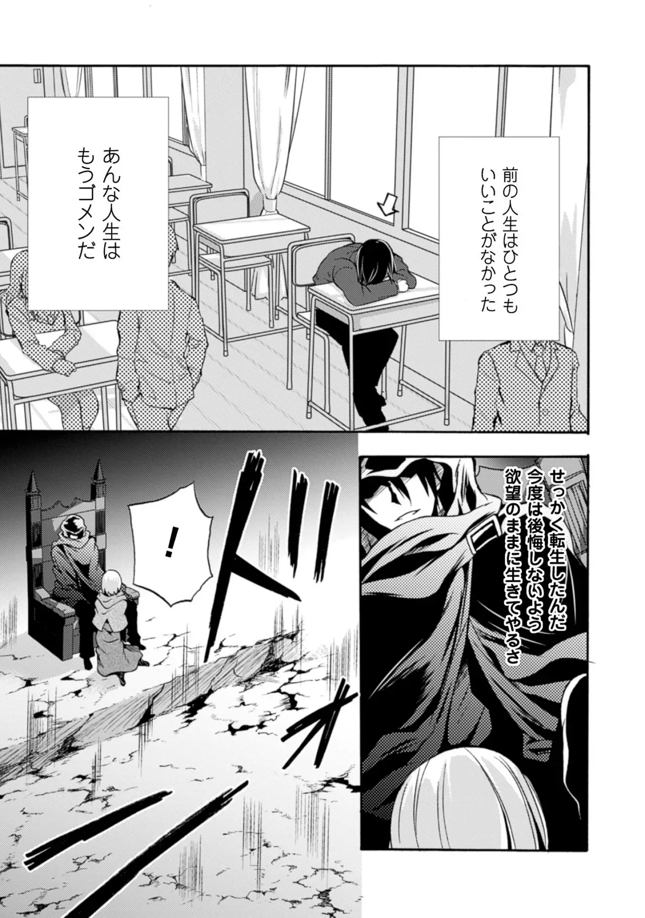 修学旅行のバス事故でファンタジー異世界へと転生した魔隷術師が元クラスメイトやエルフも魔族もお姫様もまとめて奴隷にしちゃうドキドキエッチ11