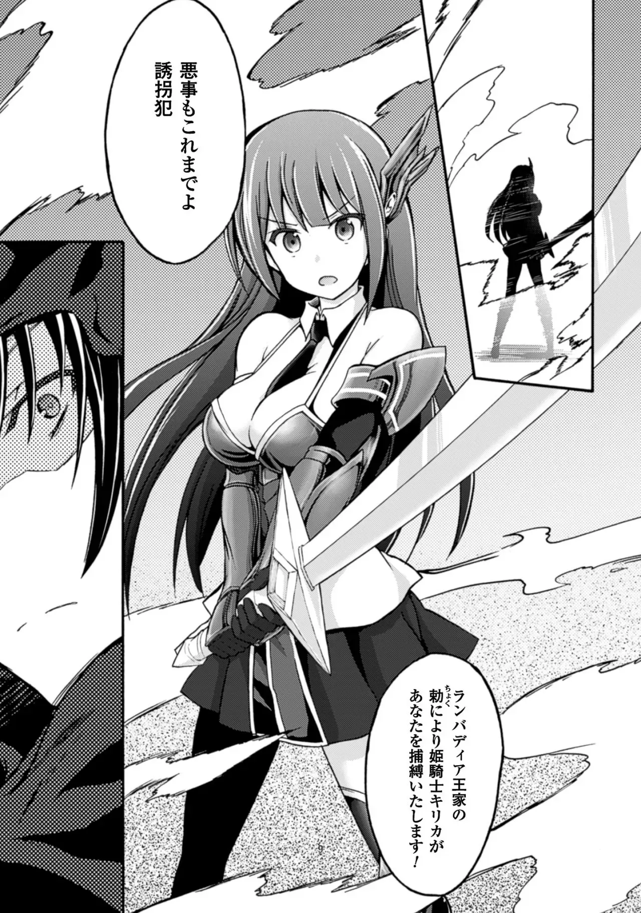 修学旅行のバス事故でファンタジー異世界へと転生した魔隷術師が元クラスメイトやエルフも魔族もお姫様もまとめて奴隷にしちゃうドキドキエッチ13