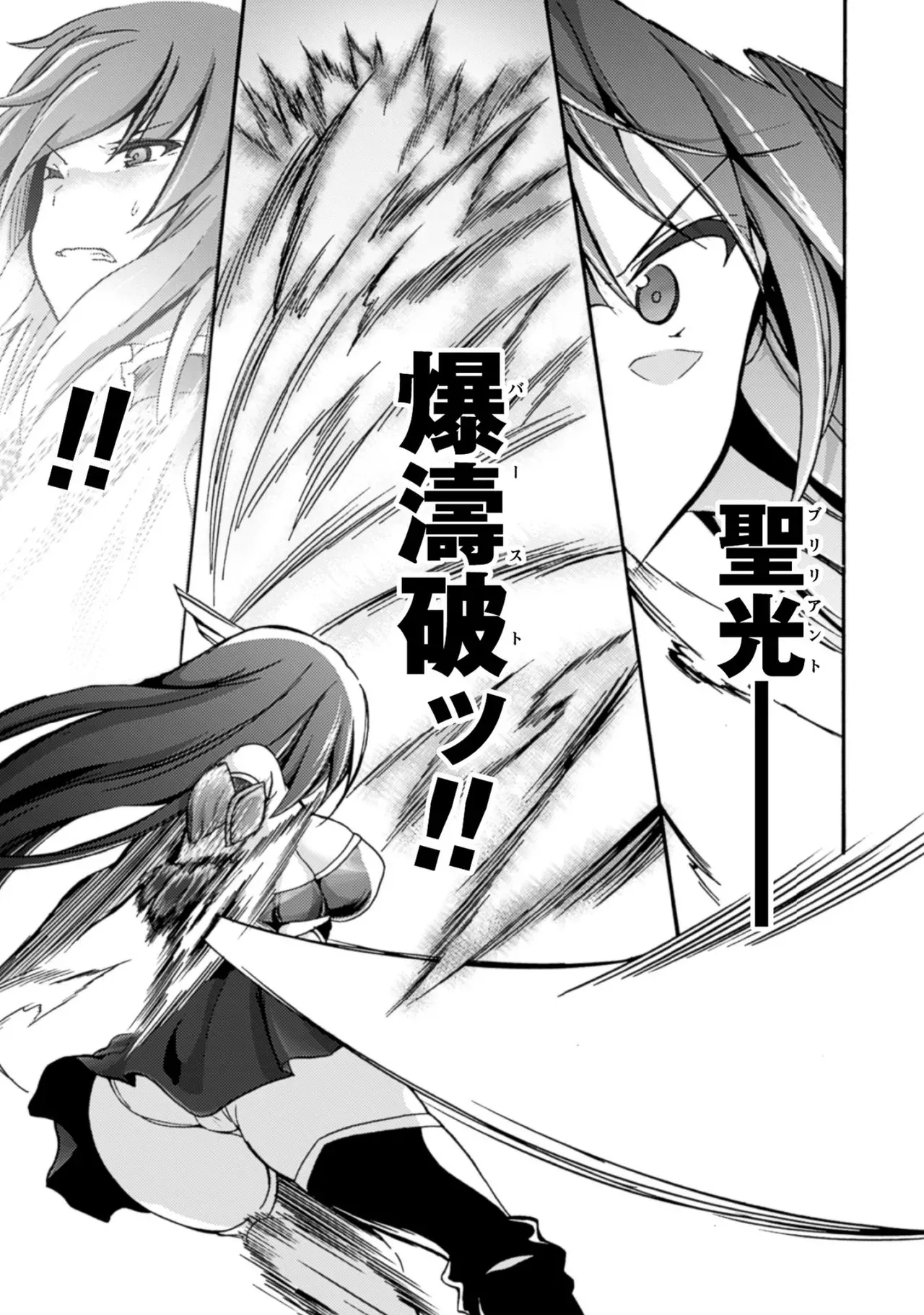 修学旅行のバス事故でファンタジー異世界へと転生した魔隷術師が元クラスメイトやエルフも魔族もお姫様もまとめて奴隷にしちゃうドキドキエッチ23