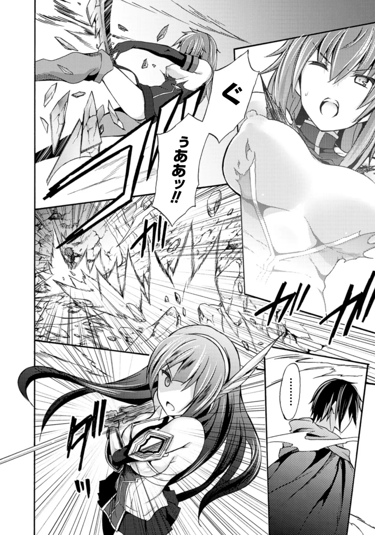 修学旅行のバス事故でファンタジー異世界へと転生した魔隷術師が元クラスメイトやエルフも魔族もお姫様もまとめて奴隷にしちゃうドキドキエッチ24