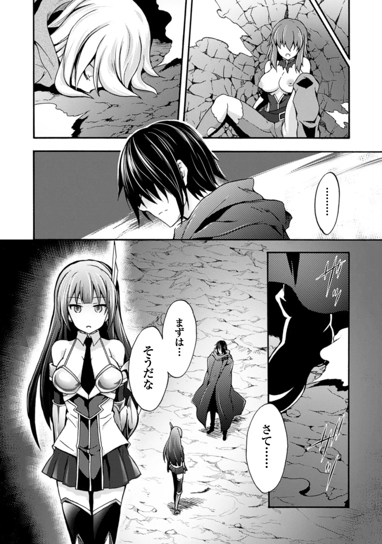 修学旅行のバス事故でファンタジー異世界へと転生した魔隷術師が元クラスメイトやエルフも魔族もお姫様もまとめて奴隷にしちゃうドキドキエッチ28