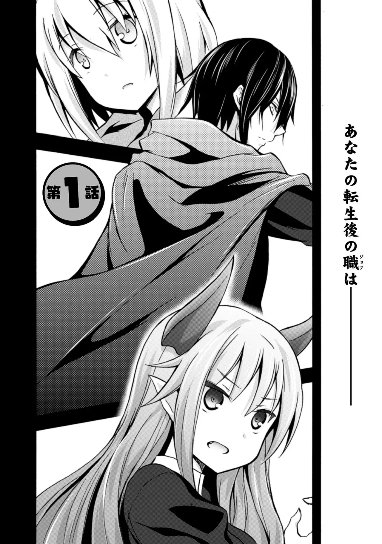 修学旅行のバス事故でファンタジー異世界へと転生した魔隷術師が元クラスメイトやエルフも魔族もお姫様もまとめて奴隷にしちゃうドキドキエッチ6