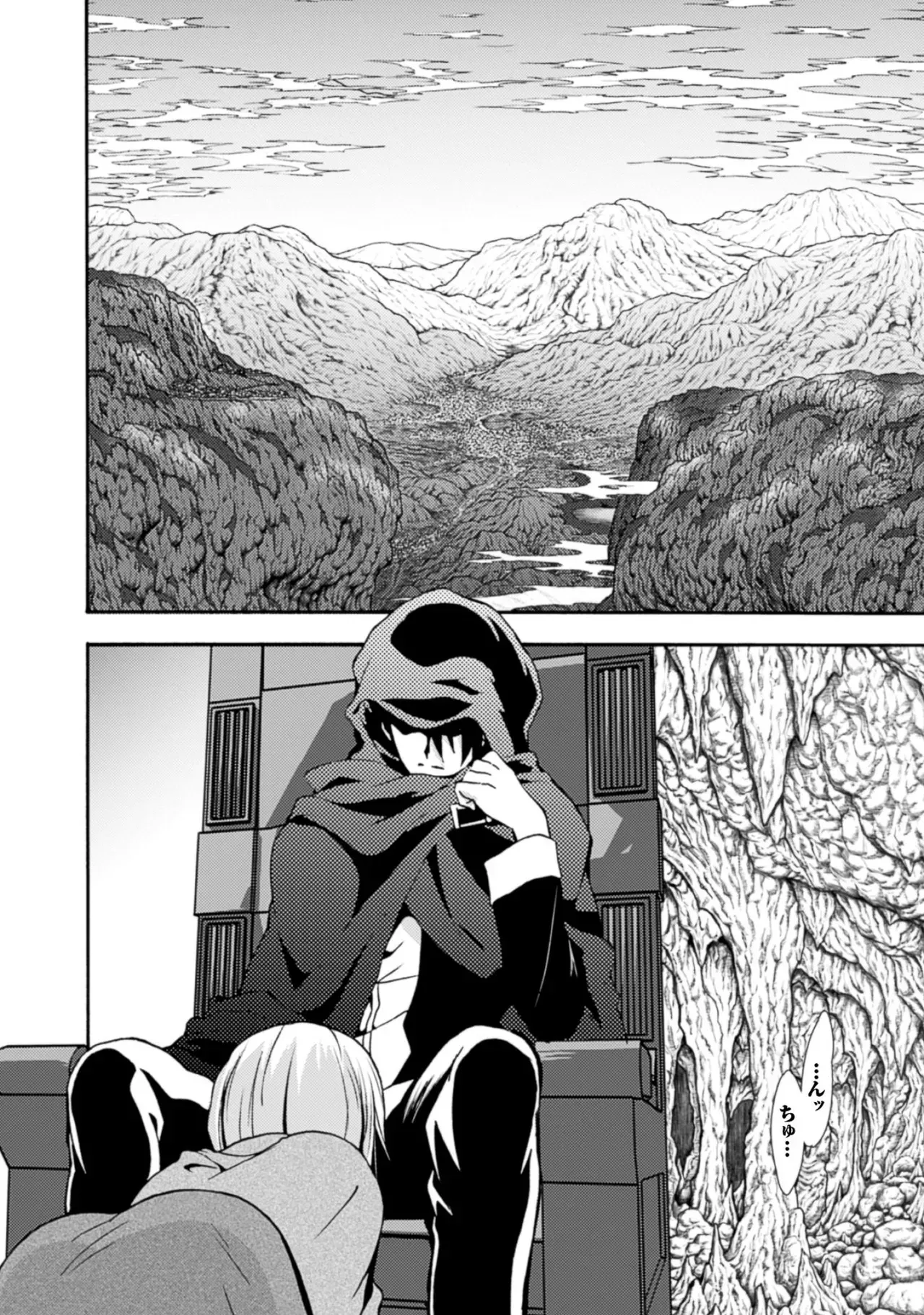 修学旅行のバス事故でファンタジー異世界へと転生した魔隷術師が元クラスメイトやエルフも魔族もお姫様もまとめて奴隷にしちゃうドキドキエッチ8