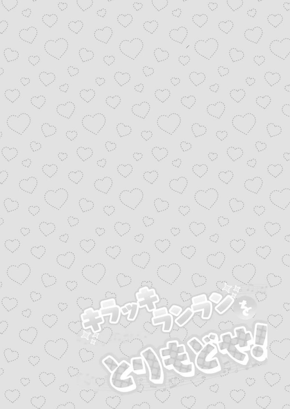 【レズ漫画 プリキュア】蒼風ななに咲良うたにキュンキュンしなくなったと相談した紫雨こころが原因を探って熱い想いを取り戻すイチャイチャ3Pレズエッチ3