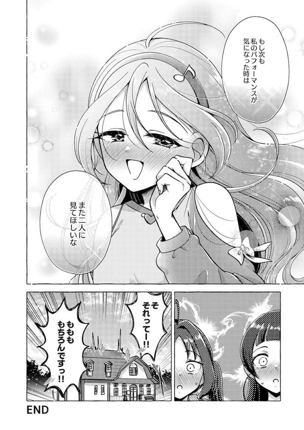 【レズ漫画 プリキュア】蒼風ななに咲良うたにキュンキュンしなくなったと相談した紫雨こころが原因を探って熱い想いを取り戻すイチャイチャ3Pレズエッチ27
