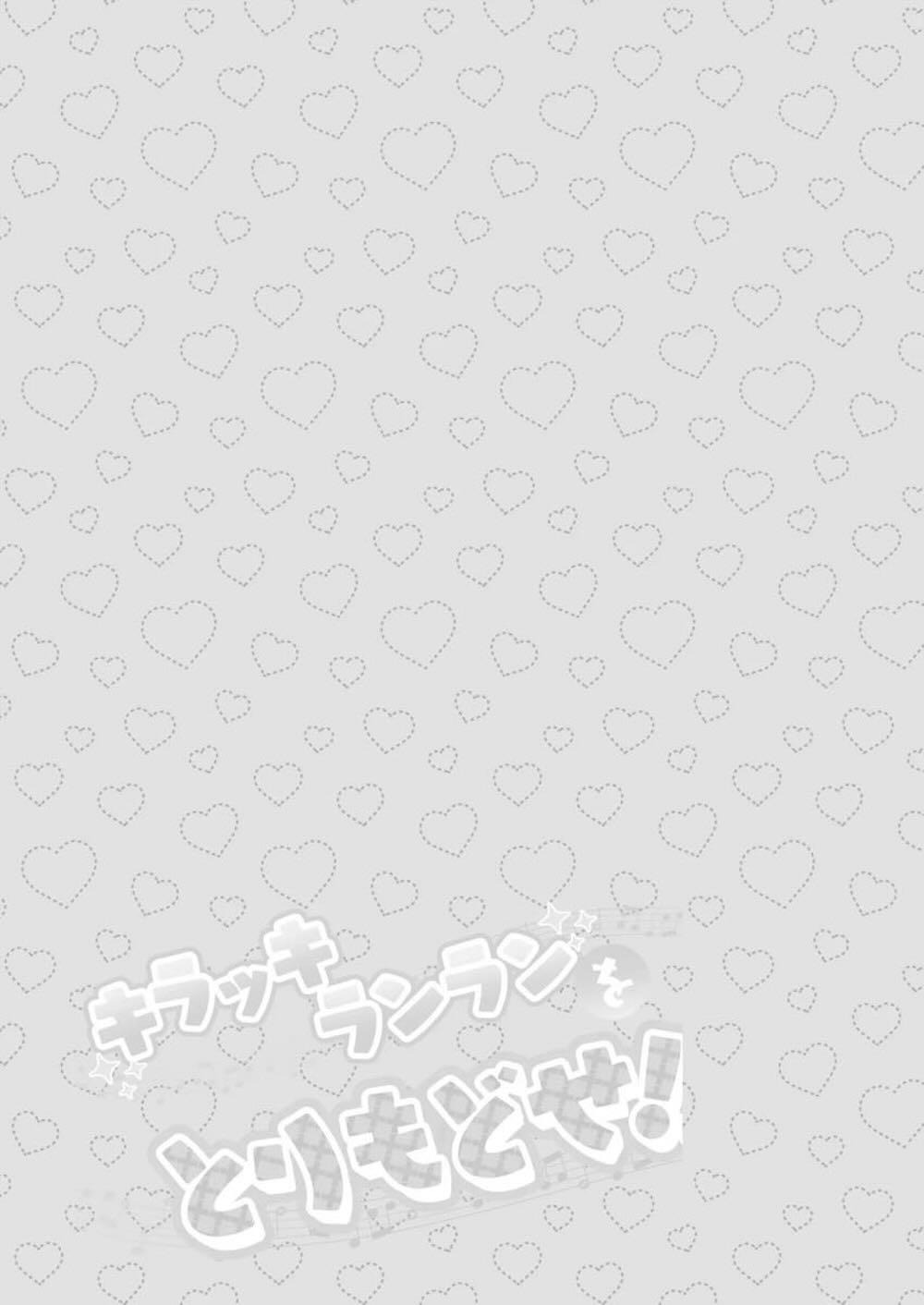 【レズ漫画 プリキュア】蒼風ななに咲良うたにキュンキュンしなくなったと相談した紫雨こころが原因を探って熱い想いを取り戻すイチャイチャ3Pレズエッチ28