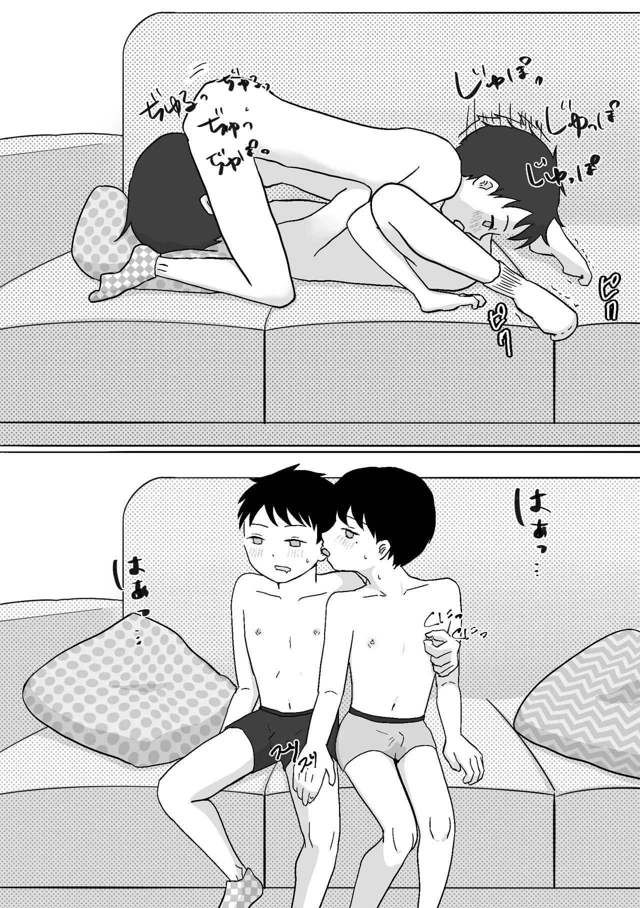 【BL漫画】禁断の関係を続けるショタ兄弟が両親が家にいない間にいっぱいエッチな事を楽しんじゃう近親ゲイセックス22