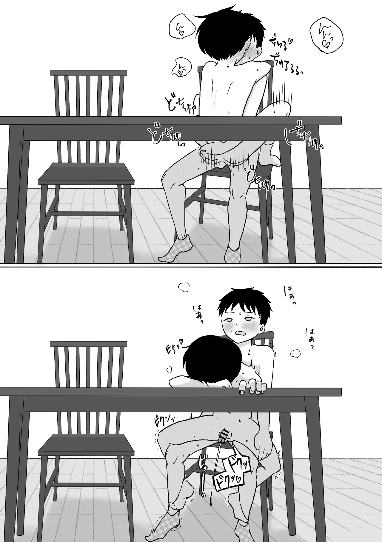 【BL漫画】禁断の関係を続けるショタ兄弟が両親が家にいない間にいっぱいエッチな事を楽しんじゃう近親ゲイセックス23