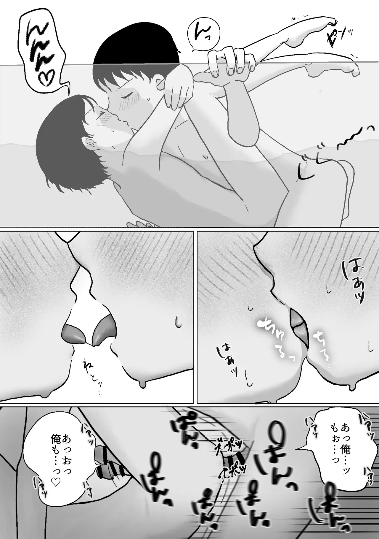 【BL漫画】禁断の関係を続けるショタ兄弟が両親が家にいない間にいっぱいエッチな事を楽しんじゃう近親ゲイセックス33