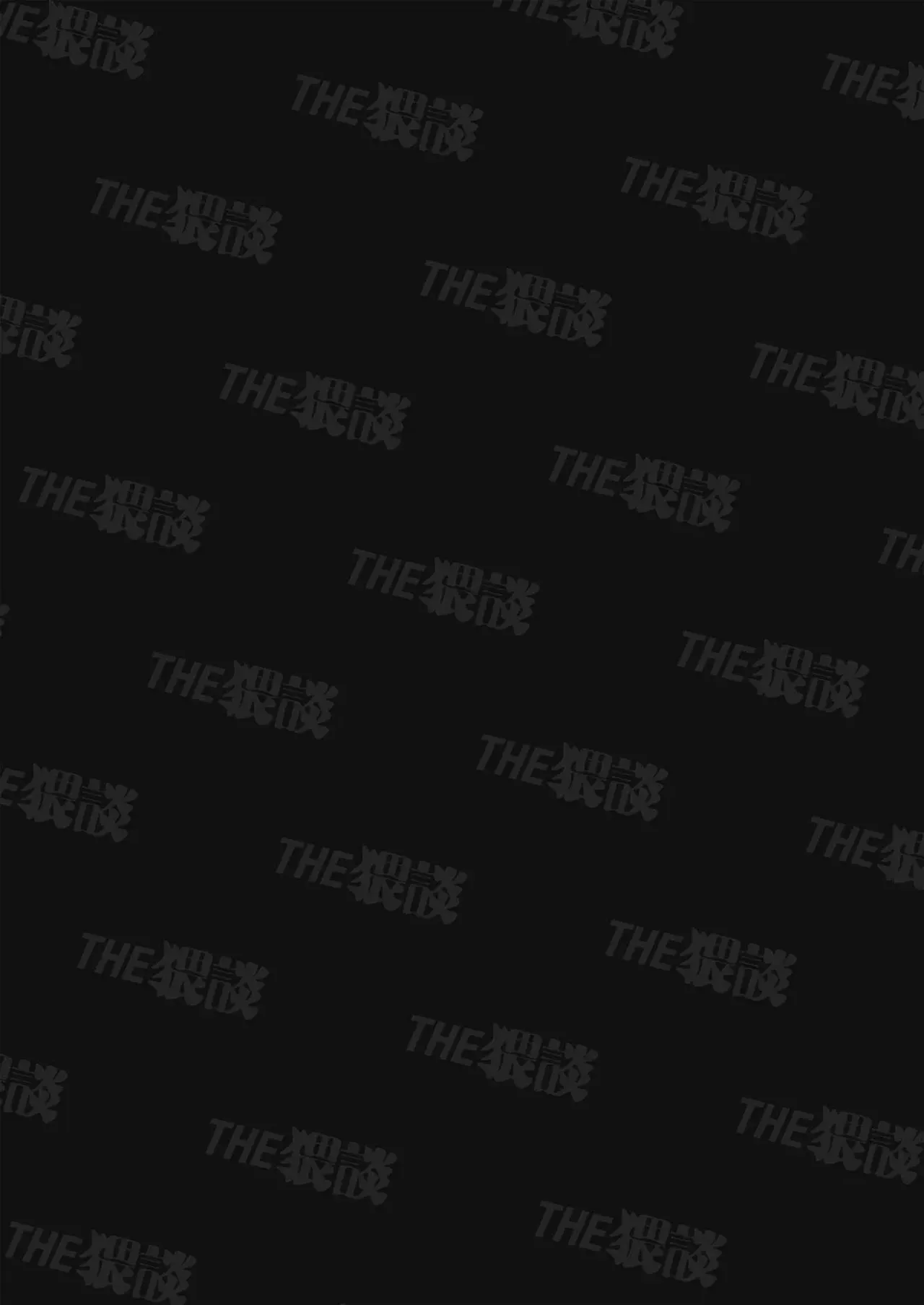 結婚10年で子供も2人いて毎日のキスは欠かさない美人妻が日頃の営みを満足に行えずムラムラしているところに絶倫雄々野獣形態になった夫に激しく求められちゃう夫婦のラブラブ濃厚エッチ2