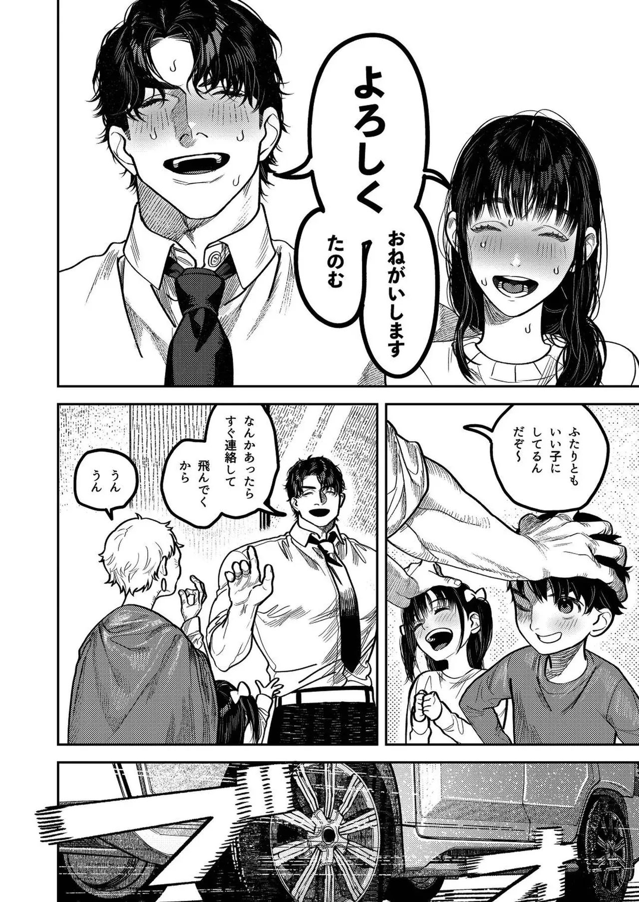 結婚10年で子供も2人いて毎日のキスは欠かさない美人妻が日頃の営みを満足に行えずムラムラしているところに絶倫雄々野獣形態になった夫に激しく求められちゃう夫婦のラブラブ濃厚エッチ28