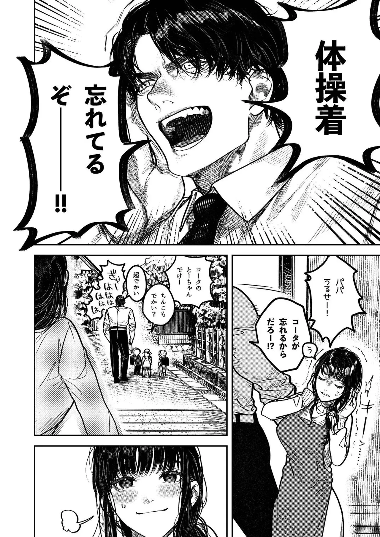 結婚10年で子供も2人いて毎日のキスは欠かさない美人妻が日頃の営みを満足に行えずムラムラしているところに絶倫雄々野獣形態になった夫に激しく求められちゃう夫婦のラブラブ濃厚エッチ6