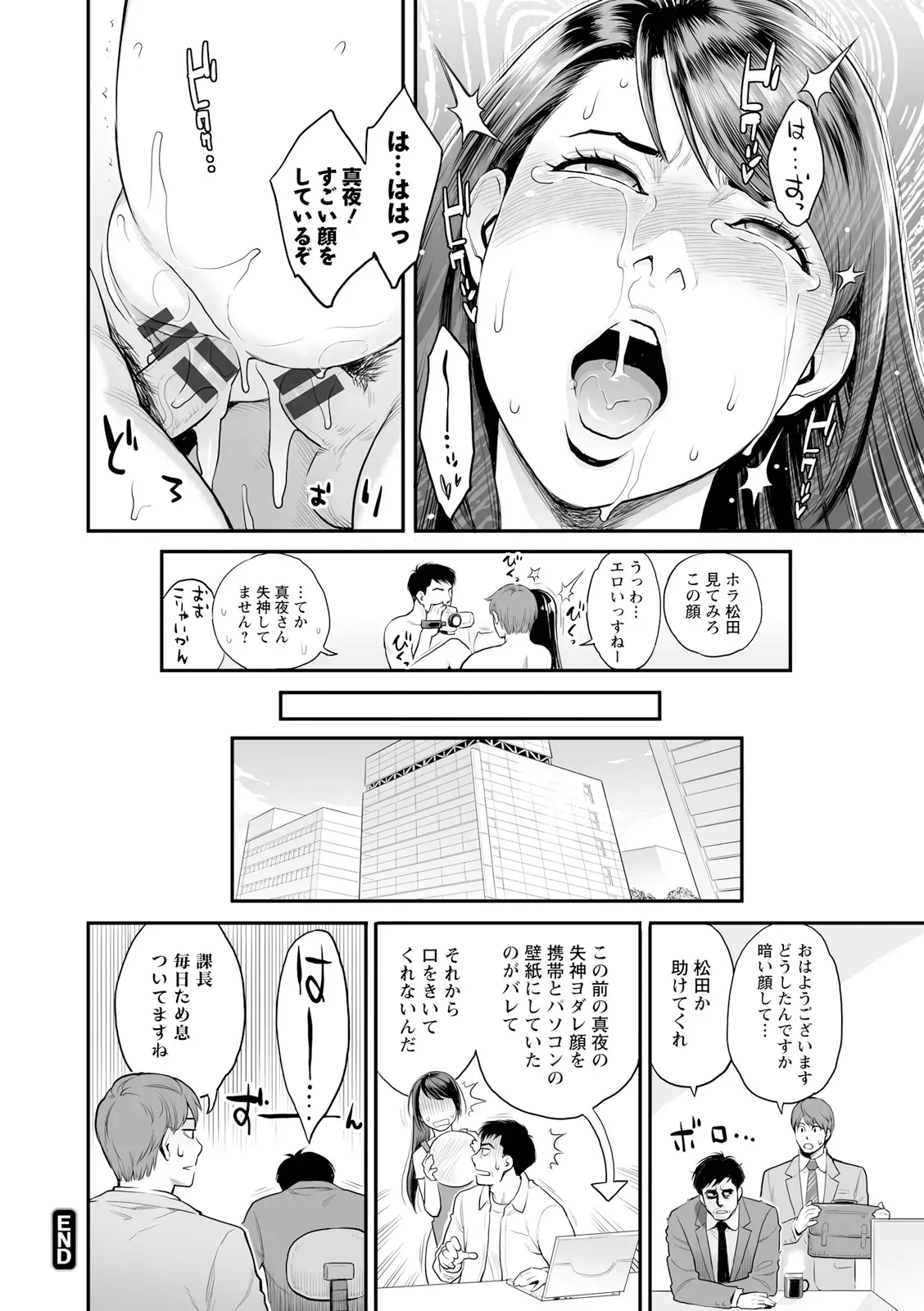 マンネリから勃起しなくなってしまった夫のお願いで夫のイケメン部下と性交する事になった美人妻がヤっている姿をみて勃起した夫も交えて絶頂3P2穴セックス22