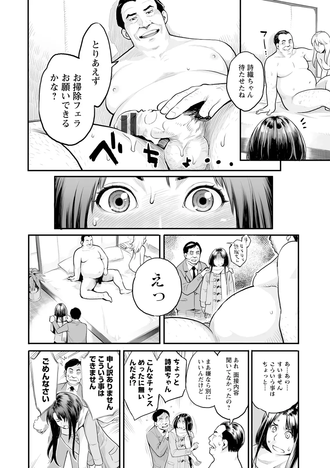 マンネリから勃起しなくなってしまった夫のお願いで夫のイケメン部下と性交する事になった美人妻がヤっている姿をみて勃起した夫も交えて絶頂3P2穴セックス28