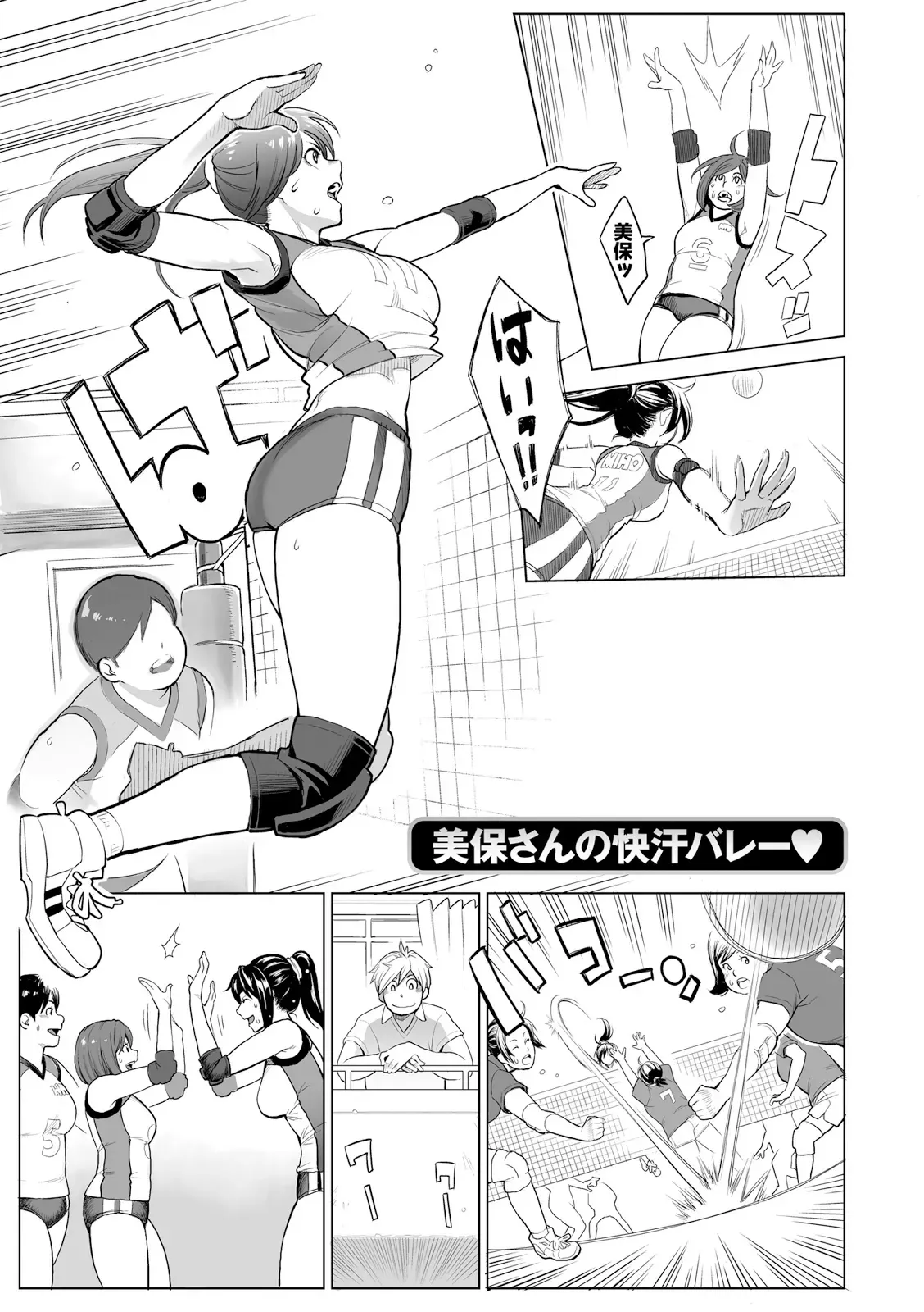 マンネリから勃起しなくなってしまった夫のお願いで夫のイケメン部下と性交する事になった美人妻がヤっている姿をみて勃起した夫も交えて絶頂3P2穴セックス77