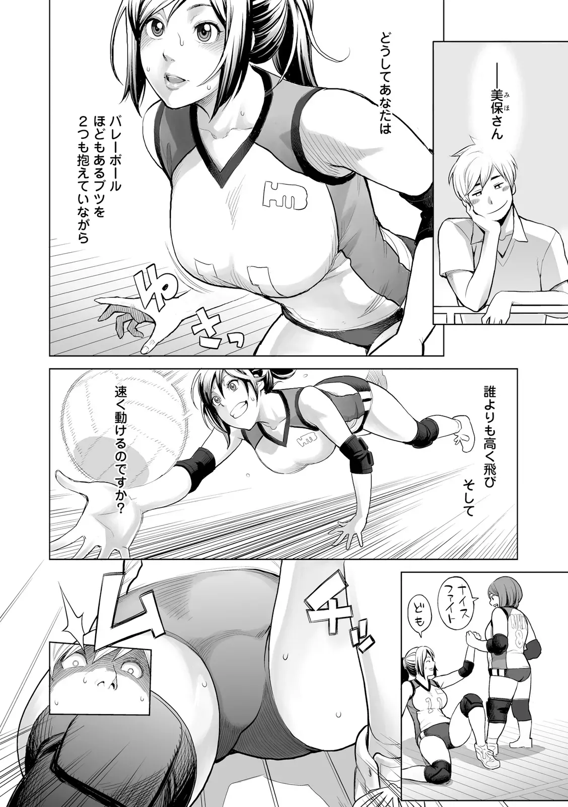 マンネリから勃起しなくなってしまった夫のお願いで夫のイケメン部下と性交する事になった美人妻がヤっている姿をみて勃起した夫も交えて絶頂3P2穴セックス78