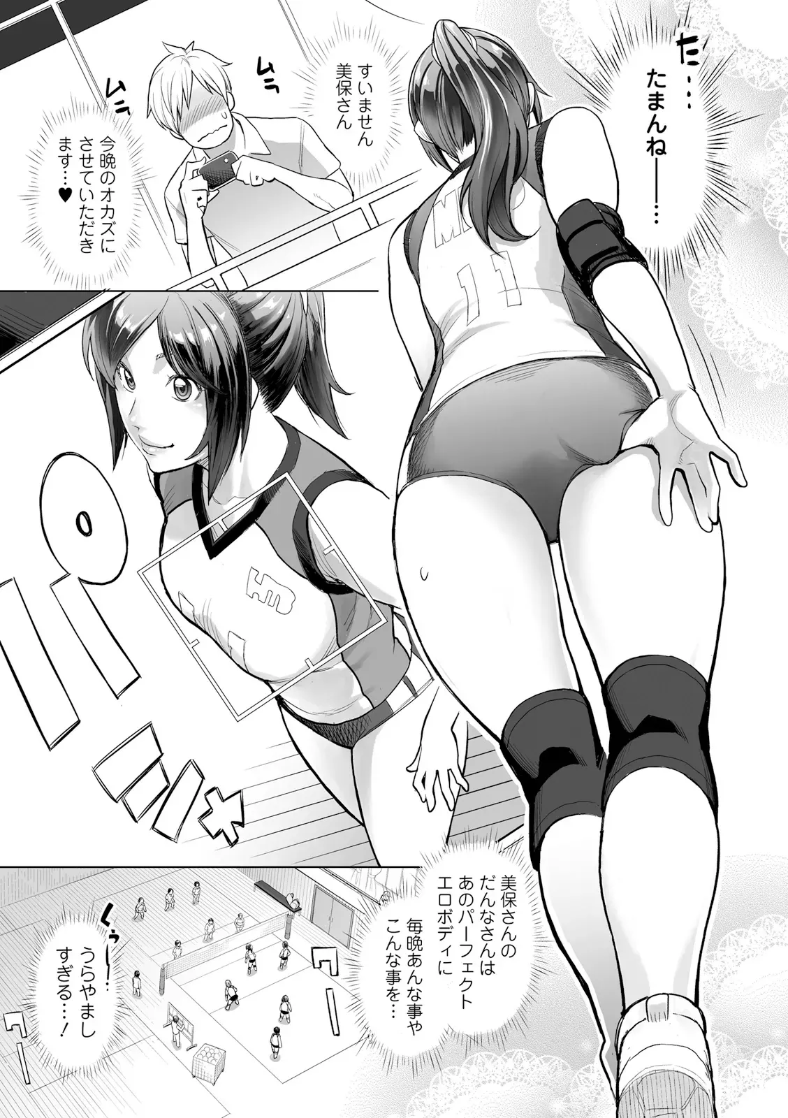 マンネリから勃起しなくなってしまった夫のお願いで夫のイケメン部下と性交する事になった美人妻がヤっている姿をみて勃起した夫も交えて絶頂3P2穴セックス79