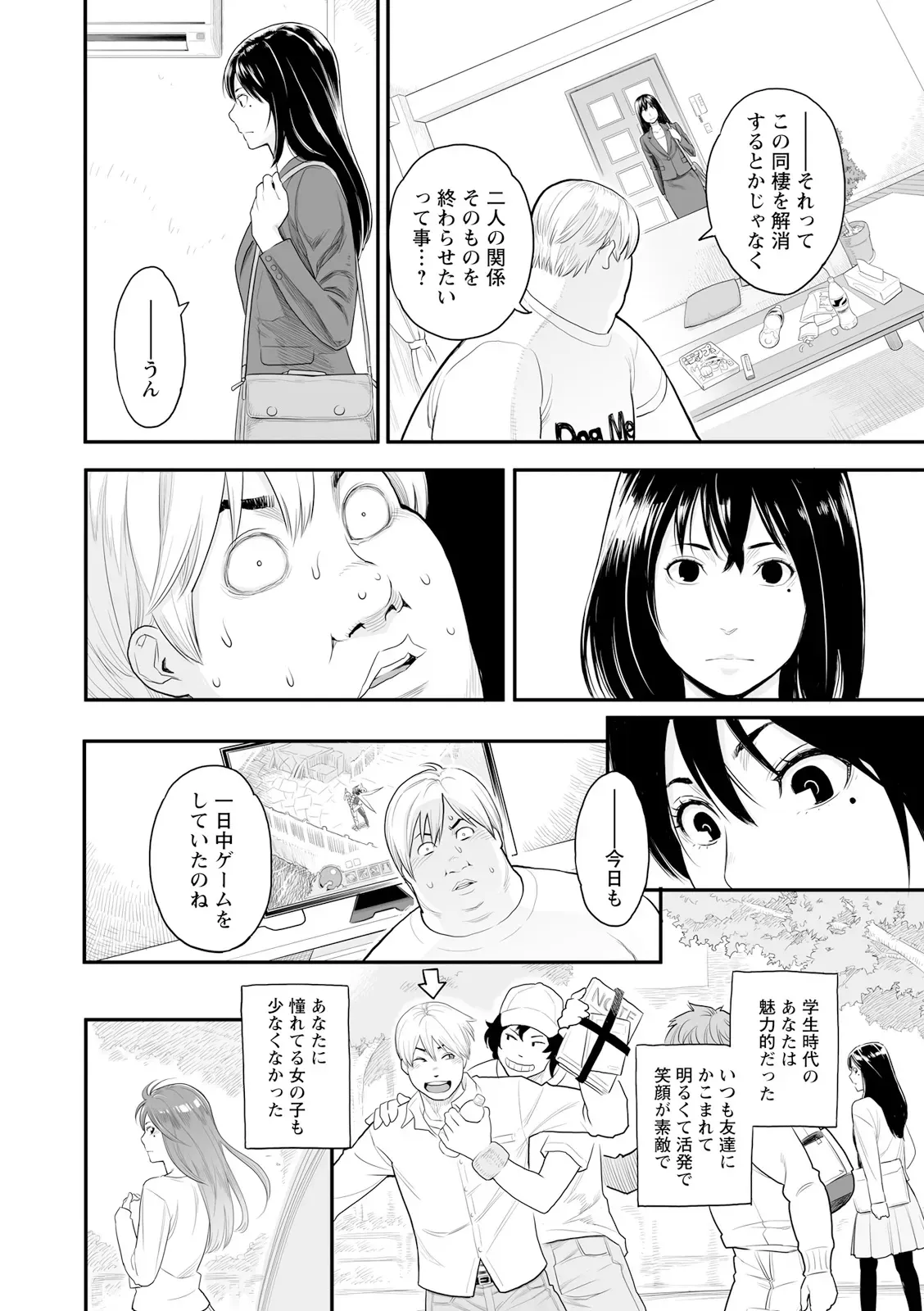 マンネリから勃起しなくなってしまった夫のお願いで夫のイケメン部下と性交する事になった美人妻がヤっている姿をみて勃起した夫も交えて絶頂3P2穴セックス96