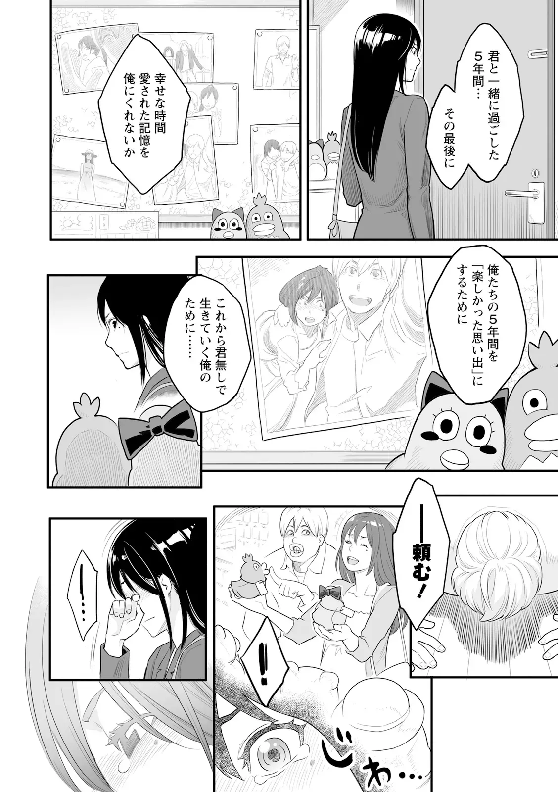 マンネリから勃起しなくなってしまった夫のお願いで夫のイケメン部下と性交する事になった美人妻がヤっている姿をみて勃起した夫も交えて絶頂3P2穴セックス100