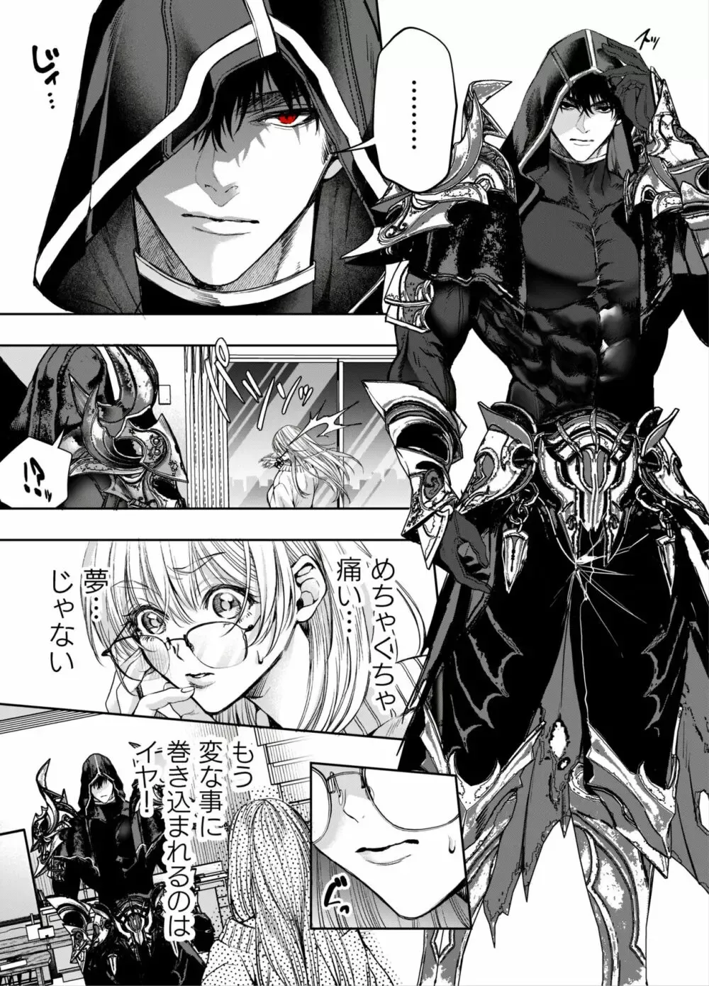 ひょんなことから赤ずきんの世界に転生して狼になった美少女がイケメンの騎士隊長と現代の世界に戻ってしまいお仕事終わりに迫られてドキドキしながらも受け入れちゃう濃厚セックス12