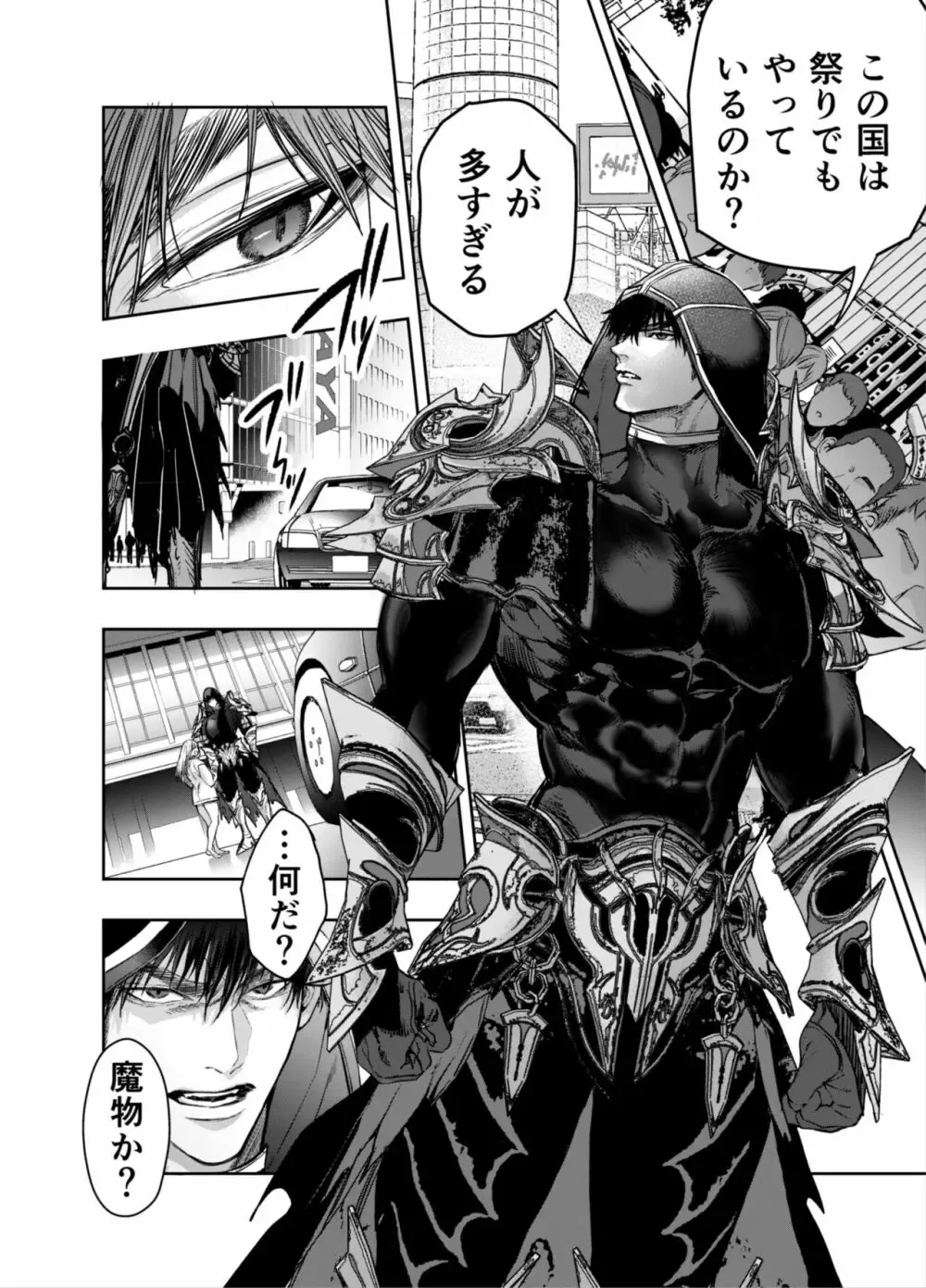 ひょんなことから赤ずきんの世界に転生して狼になった美少女がイケメンの騎士隊長と現代の世界に戻ってしまいお仕事終わりに迫られてドキドキしながらも受け入れちゃう濃厚セックス19