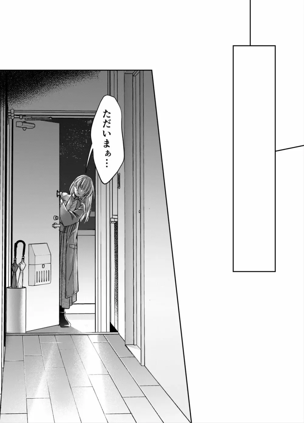 ひょんなことから赤ずきんの世界に転生して狼になった美少女がイケメンの騎士隊長と現代の世界に戻ってしまいお仕事終わりに迫られてドキドキしながらも受け入れちゃう濃厚セックス40