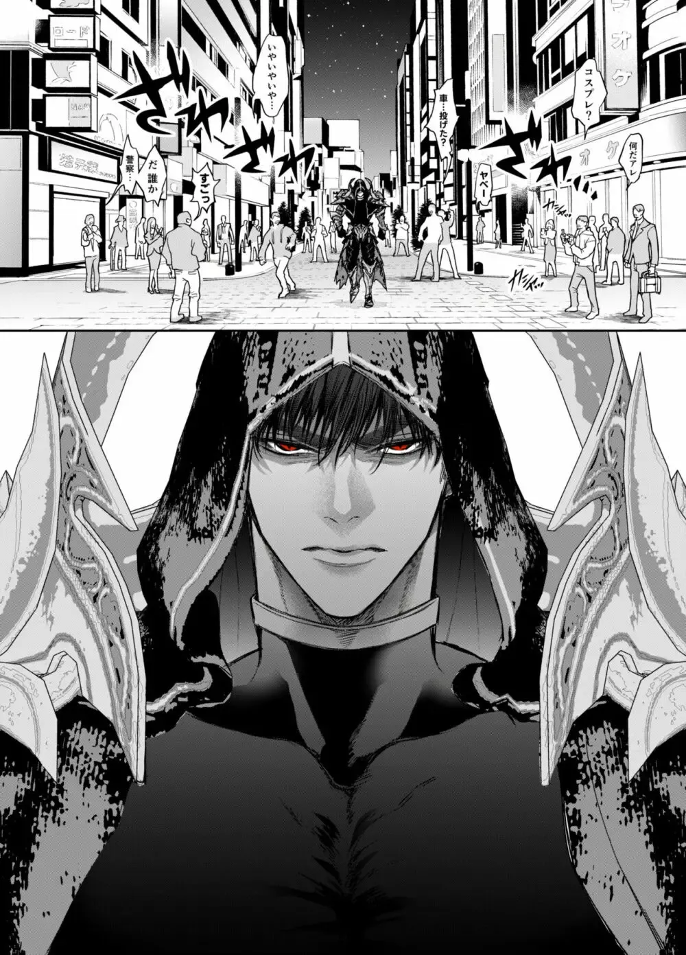 ひょんなことから赤ずきんの世界に転生して狼になった美少女がイケメンの騎士隊長と現代の世界に戻ってしまいお仕事終わりに迫られてドキドキしながらも受け入れちゃう濃厚セックス71