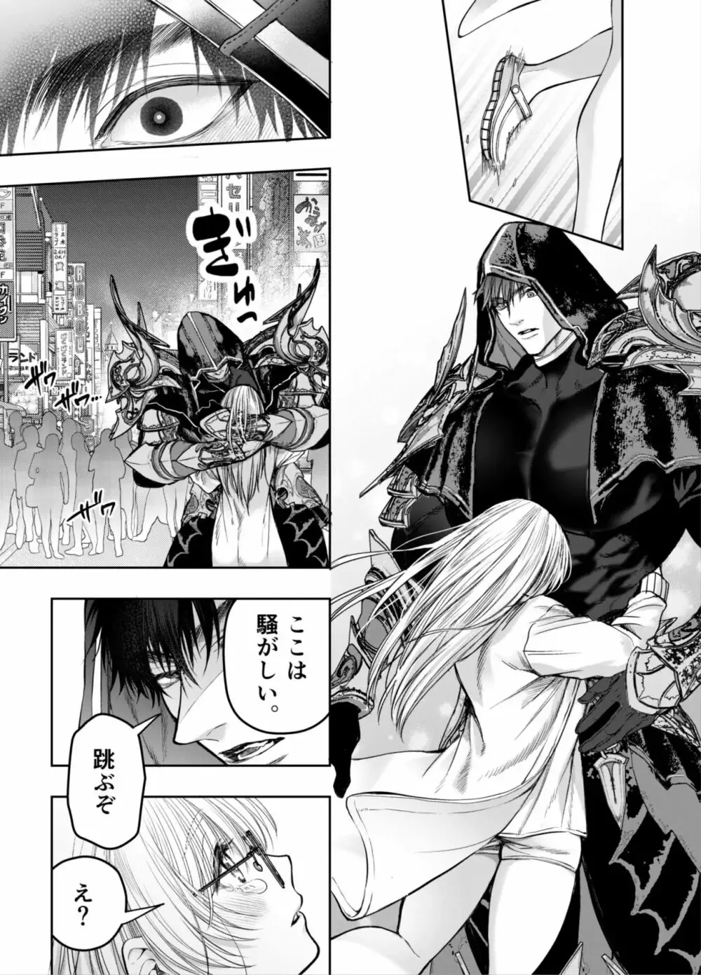 ひょんなことから赤ずきんの世界に転生して狼になった美少女がイケメンの騎士隊長と現代の世界に戻ってしまいお仕事終わりに迫られてドキドキしながらも受け入れちゃう濃厚セックス72