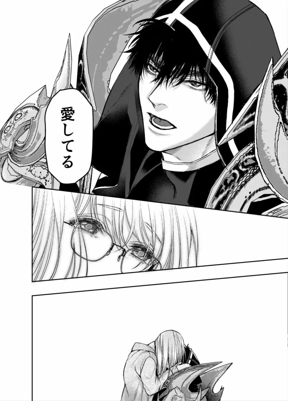 ひょんなことから赤ずきんの世界に転生して狼になった美少女がイケメンの騎士隊長と現代の世界に戻ってしまいお仕事終わりに迫られてドキドキしながらも受け入れちゃう濃厚セックス79