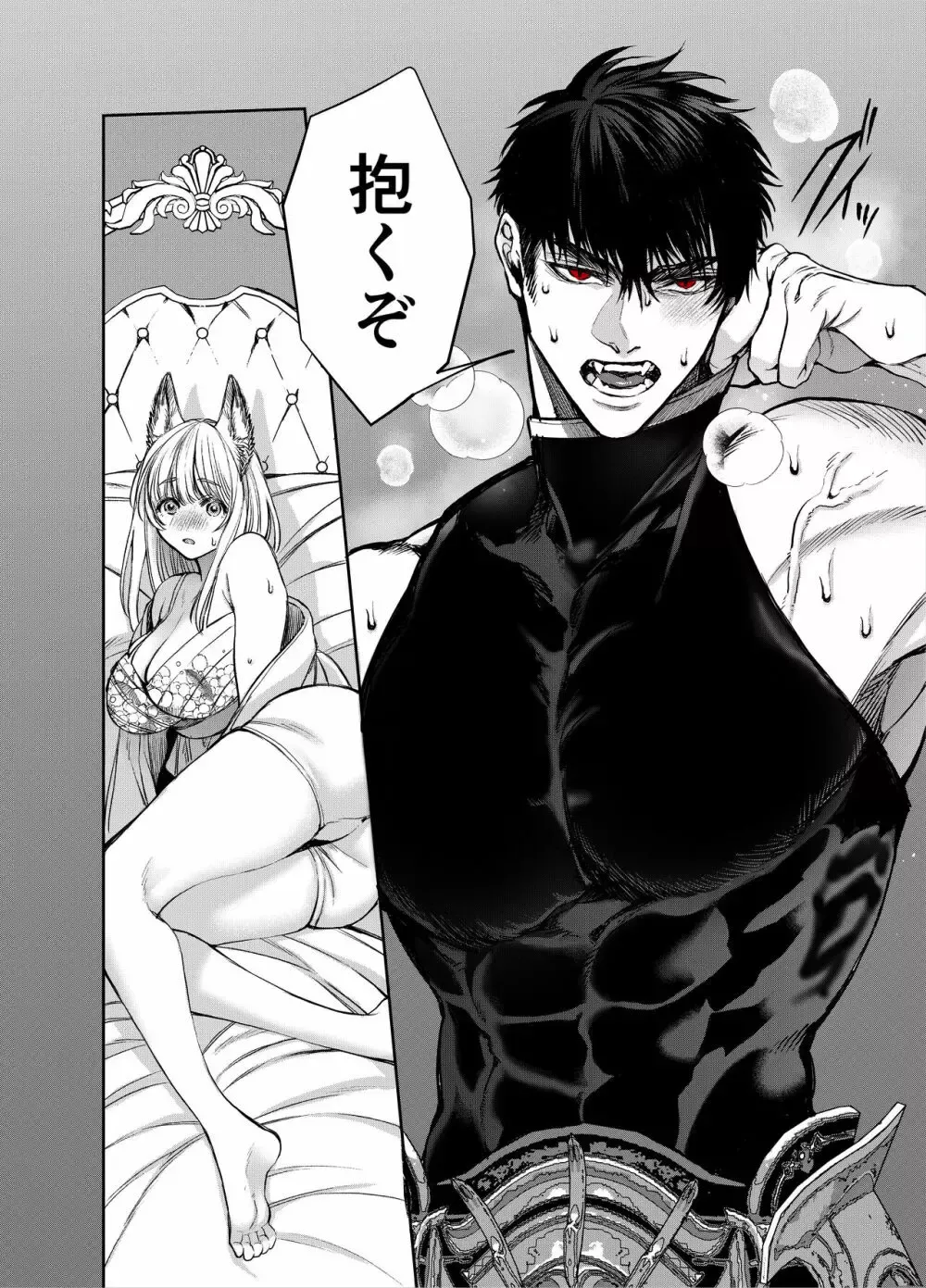 ひょんなことから赤ずきんの世界に転生して狼になった美少女がイケメンの騎士隊長と現代の世界に戻ってしまいお仕事終わりに迫られてドキドキしながらも受け入れちゃう濃厚セックス83