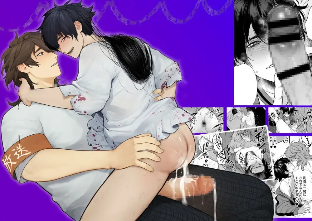 【BL漫画】付き合ってから2年が経って3年生になり別々のクラスに分かれてしまった男子学生カップルが学園祭の忙しい準備期間から解放され学校のいろんなところでボーイズラブエッチ2