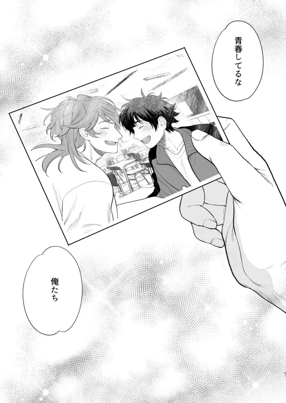 【BL漫画】付き合ってから2年が経って3年生になり別々のクラスに分かれてしまった男子学生カップルが学園祭の忙しい準備期間から解放され学校のいろんなところでボーイズラブエッチ53