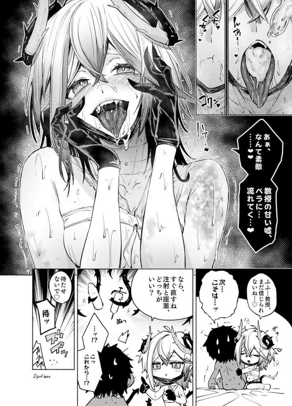 【ニューラルクラウド】教授を呼び出して強引に求めるベランドナが何度も我慢させて無理やり中出しさせちゃう女性優位な痴女セックス13