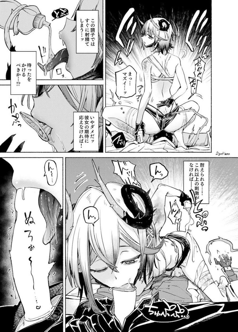 【ニューラルクラウド】教授を呼び出して強引に求めるベランドナが何度も我慢させて無理やり中出しさせちゃう女性優位な痴女セックス6