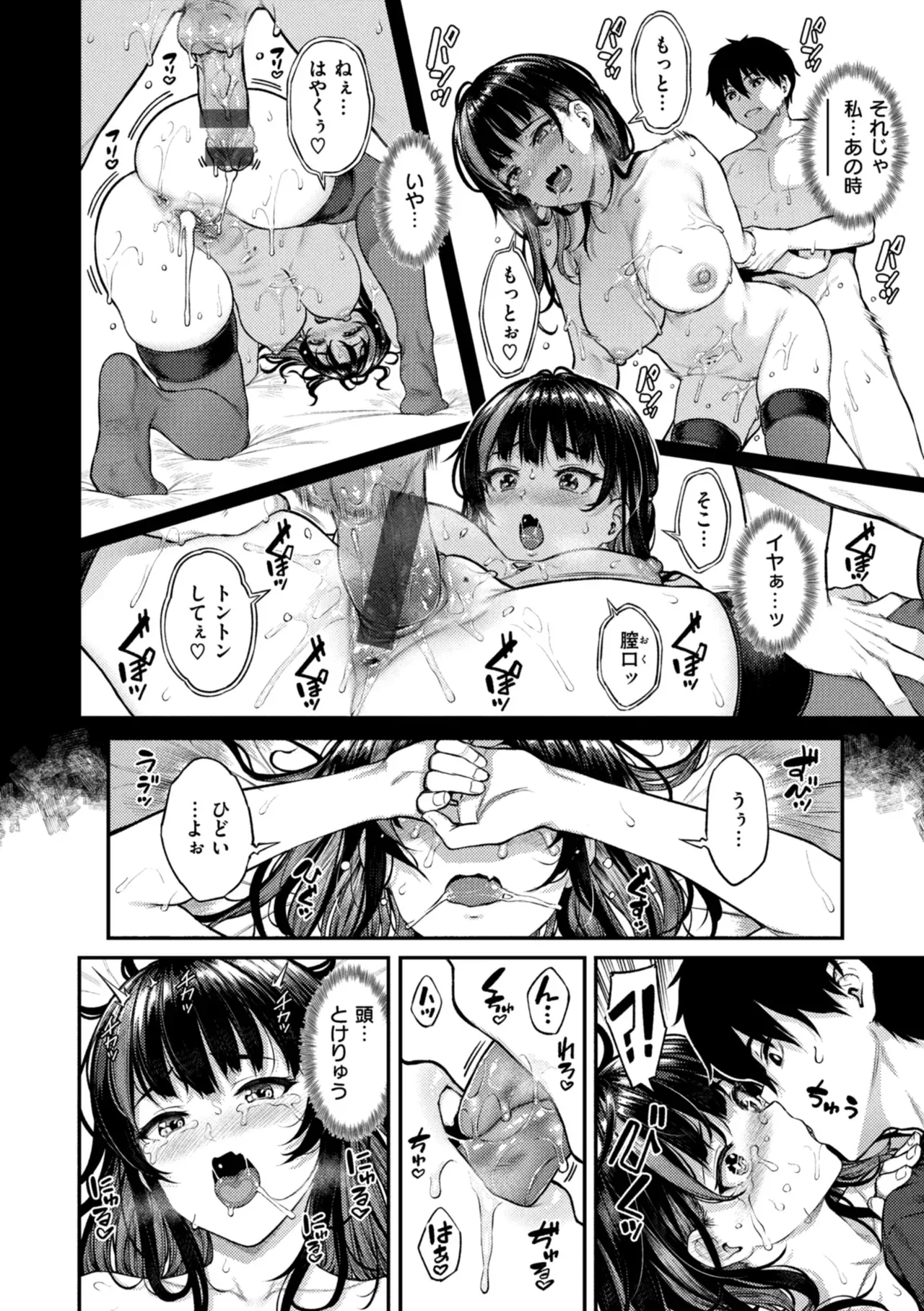 配信を頑張るアイドル系美少女が動画編集を手伝ってくれているイケメンお兄さんに酔わされホテルに連れ込まれて媚薬を使われいいようにヤラれてしまう初体験エッチ32